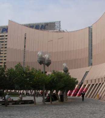 香港文化センター